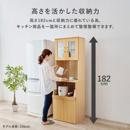 食器棚 キッチンボード 幅59cm ワゴンタイプ 高さ182cm 奥行40cm キッチンラック 棚 キャビネット レンジラック トースターラック 家電ラック 木目調 キッチン収納 ストッカー おしゃれ(代引不可)