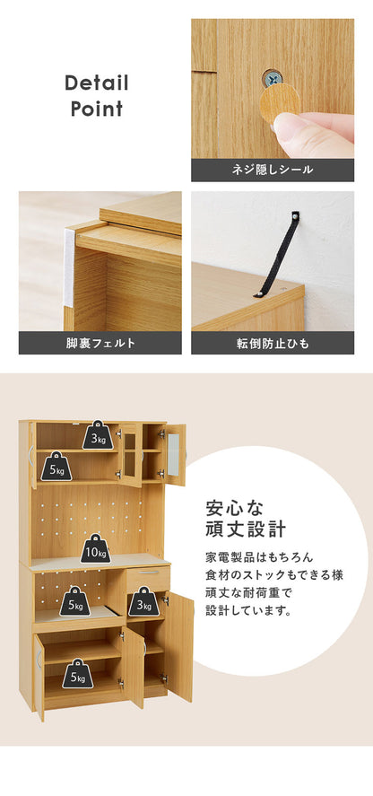 食器棚 キッチンボード 幅89cm 大容量タイプ 高さ182cm 奥行40cm キッチンラック 棚 キャビネット レンジラック トースターラック 家電ラック 木目調 キッチン収納 ストッカー おしゃれ(代引不可)