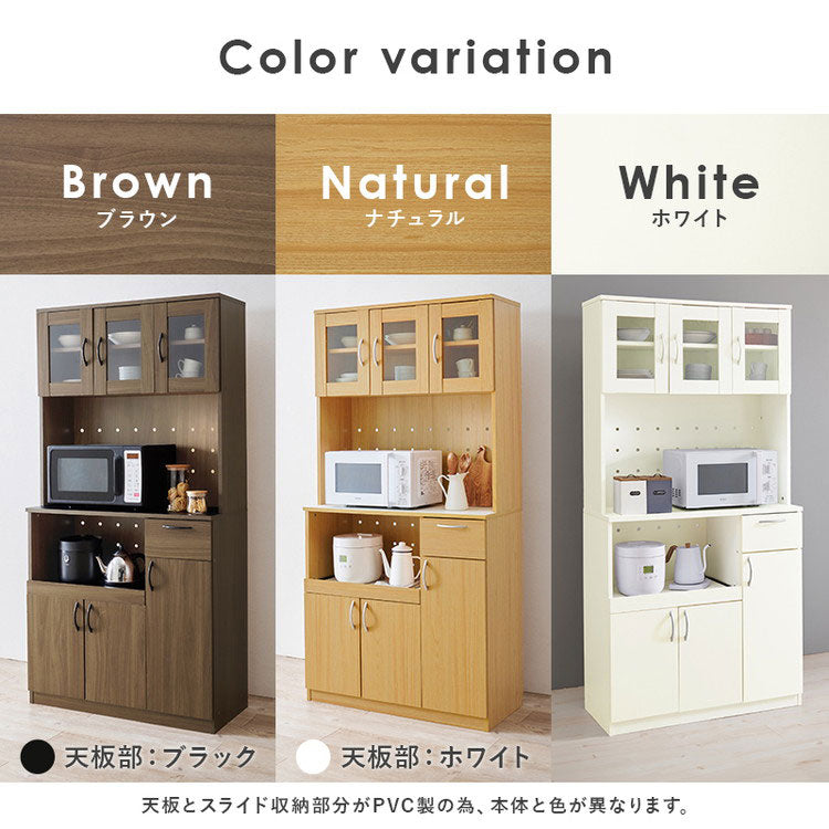 食器棚 キッチンボード 幅89cm 大容量タイプ 高さ182cm 奥行40cm キッチンラック 棚 キャビネット レンジラック トースターラック 家電ラック 木目調 キッチン収納 ストッカー おしゃれ(代引不可)