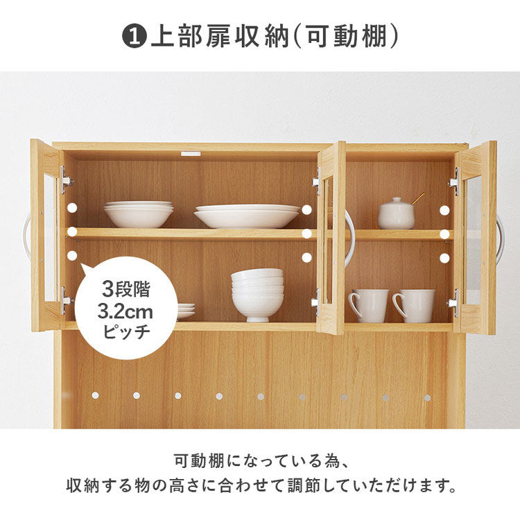 食器棚 キッチンボード 幅89cm 大容量タイプ 高さ182cm 奥行40cm キッチンラック 棚 キャビネット レンジラック トースターラック 家電ラック 木目調 キッチン収納 ストッカー おしゃれ(代引不可)