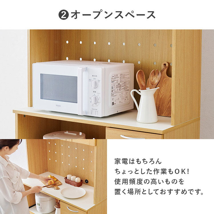 食器棚 キッチンボード 幅89cm 大容量タイプ 高さ182cm 奥行40cm キッチンラック 棚 キャビネット レンジラック トースターラック 家電ラック 木目調 キッチン収納 ストッカー おしゃれ(代引不可)