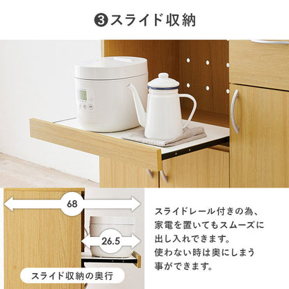 食器棚 キッチンボード 幅89cm 大容量タイプ 高さ182cm 奥行40cm キッチンラック 棚 キャビネット レンジラック トースターラック 家電ラック 木目調 キッチン収納 ストッカー おしゃれ(代引不可)