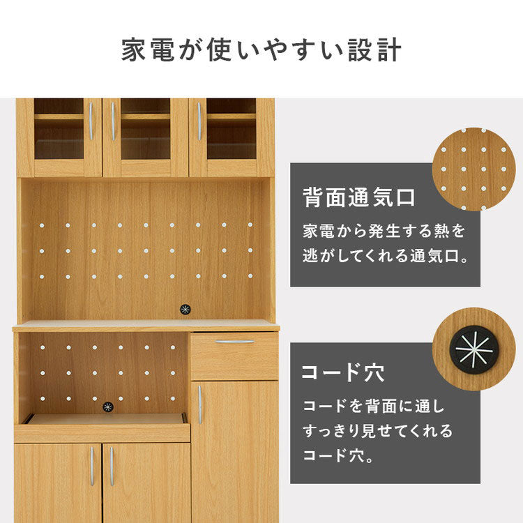 食器棚 キッチンボード 幅89cm 大容量タイプ 高さ182cm 奥行40cm キッチンラック 棚 キャビネット レンジラック トースターラック 家電ラック 木目調 キッチン収納 ストッカー おしゃれ(代引不可)