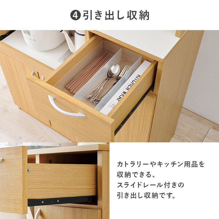 食器棚 キッチンボード 幅89cm 大容量タイプ 高さ182cm 奥行40cm キッチンラック 棚 キャビネット レンジラック トースターラック 家電ラック 木目調 キッチン収納 ストッカー おしゃれ(代引不可)