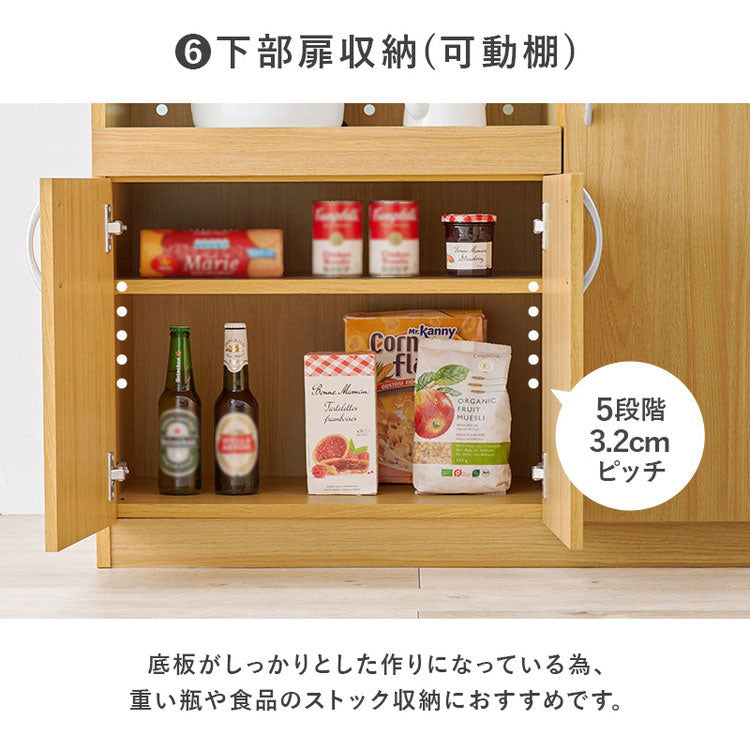 食器棚 キッチンボード 幅89cm 大容量タイプ 高さ182cm 奥行40cm キッチンラック 棚 キャビネット レンジラック トースターラック 家電ラック 木目調 キッチン収納 ストッカー おしゃれ(代引不可)