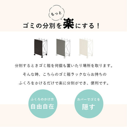 分別ごみ箱ラック 幅38cm ラタン調 ダストボックス 分別 キャスター付き ワイド おしゃれ シンプル キッチン リビング 脱衣所 洗面所 寝室 ラック 防水 北欧(代引不可)