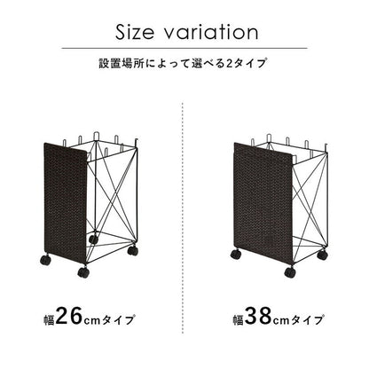 分別ごみ箱ラック 幅26cm ラタン調 ダストボックス 分別 キャスター付き スリム おしゃれ シンプル キッチン リビング 脱衣所 洗面所 寝室 ラック 防水 北欧(代引不可)