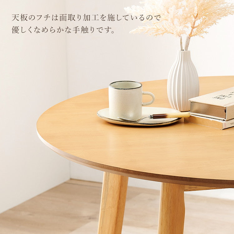 円形 ダイニング3点セット テーブル+チェア2脚 円型 丸 ウィンザー