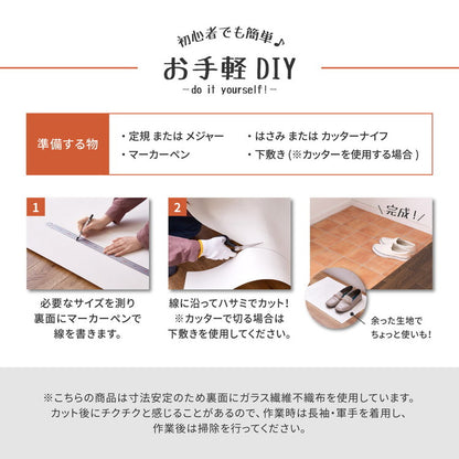 日本製 防炎 抗菌 防カビ 水拭きできるクッションフロアII 60×240 キッチンマット 拭ける フロアシート フローリングマット DIY 大理石 木目 タイル柄 おしゃれ(代引不可)