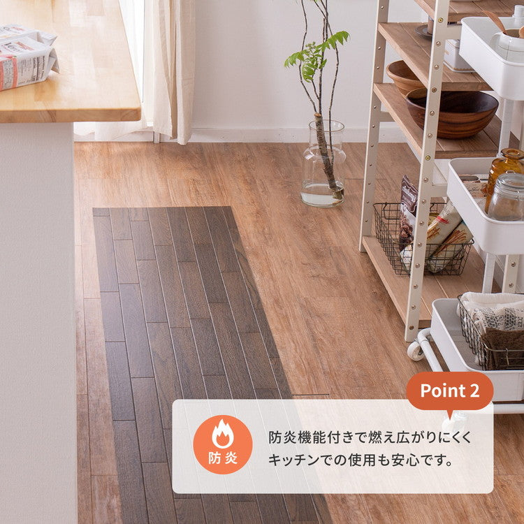 日本製 防炎 抗菌 防カビ 水拭きできるクッションフロアII 60×270 キッチンマット 拭ける フロアシート フローリングマット DIY 大理石 木目 タイル柄 おしゃれ(代引不可)