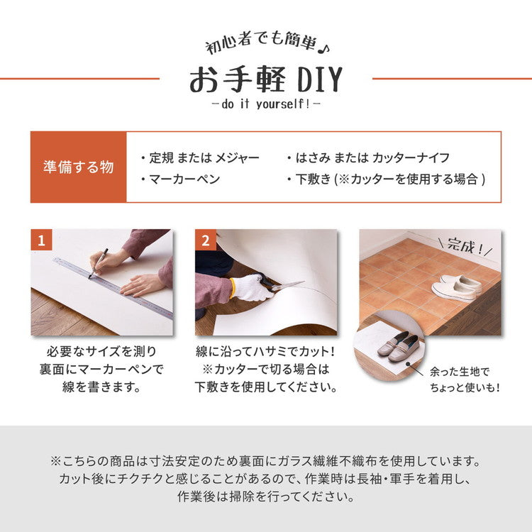 日本製 防炎 抗菌 防カビ 水拭きできるクッションフロアII 60×270 キッチンマット 拭ける フロアシート フローリングマット DIY 大理石 木目 タイル柄 おしゃれ(代引不可)