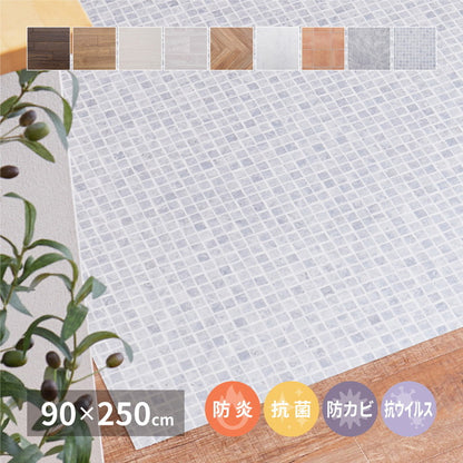 日本製 防炎 抗菌 防カビ 水拭きできるクッションフロアII 90×250 キッチンマット 拭ける フロアシート フローリングマット DIY 大理石 木目 タイル柄 おしゃれ(代引不可)