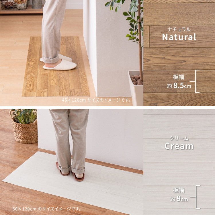 日本製 防炎 抗菌 防カビ 水拭きできるクッションフロアII 90×400 キッチンマット 拭ける フロアシート フローリングマット DIY 大理石 木目 タイル柄 おしゃれ(代引不可)