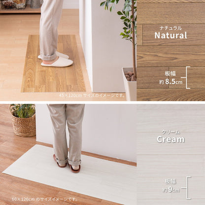 日本製 防炎 抗菌 防カビ 水拭きできるクッションフロアII 90×400 キッチンマット 拭ける フロアシート フローリングマット DIY 大理石 木目 タイル柄 おしゃれ(代引不可)