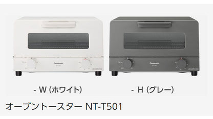 パナソニック オーブントースター NT-T501-H グレー Panasonic 4枚焼き