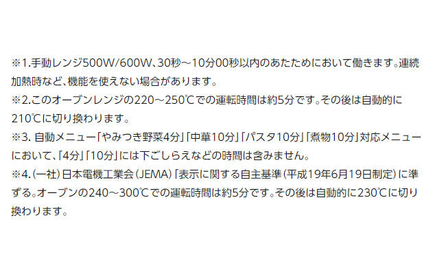 パナソニック オーブンレンジ 26L ブラック NE-MS4B-K ベーシックモデル 時短 自動メニュー コンパクト設計