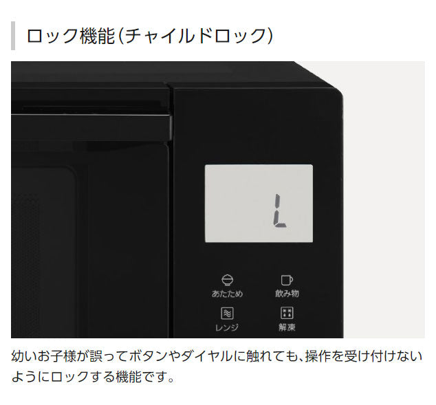 パナソニック オーブンレンジ 26L ブラック NE-MS4B-K ベーシックモデル 時短 自動メニュー コンパクト設計