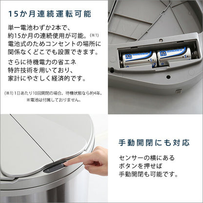 自動開閉 ゴミ箱 arco アルコ ダストボックス おしゃれ ふた付き 自動 センサー キッチン 47L 大容量 横開き ステンレス 金属 47リットル (代引不可)