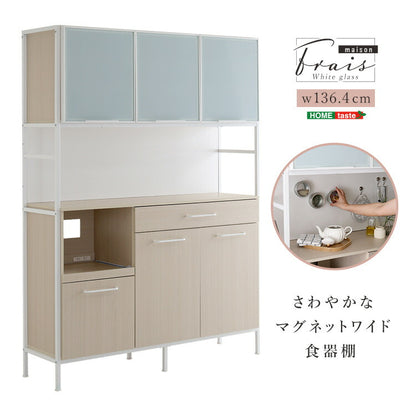 食器棚 幅136.4cm キッチン収納 キッチンボード ナチュラル 北欧 おしゃれ マグネット ガラス 大容量 コンセント カップボード レンジ台 収納 棚 ラック 炊飯器 トースター キッチンストッカー(代引不可)