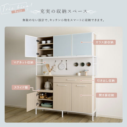 食器棚 幅136.4cm キッチン収納 キッチンボード ナチュラル 北欧 おしゃれ マグネット ガラス 大容量 コンセント カップボード レンジ台 収納 棚 ラック 炊飯器 トースター キッチンストッカー(代引不可)