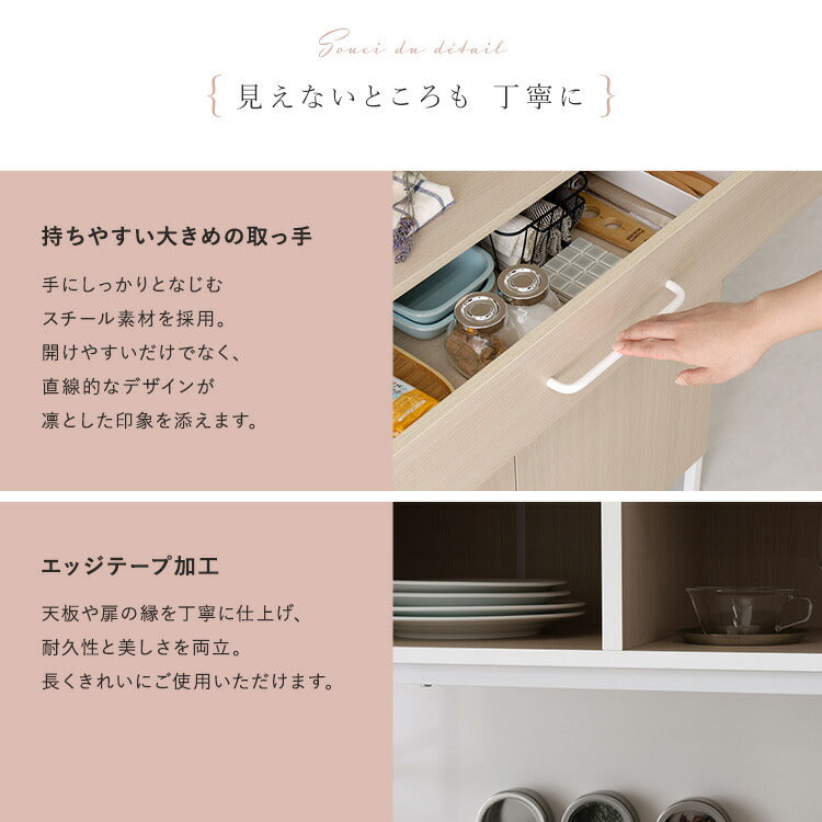 食器棚 幅136.4cm キッチン収納 キッチンボード ナチュラル 北欧 おしゃれ マグネット ガラス 大容量 コンセント カップボード レンジ台 収納 棚 ラック 炊飯器 トースター キッチンストッカー(代引不可)