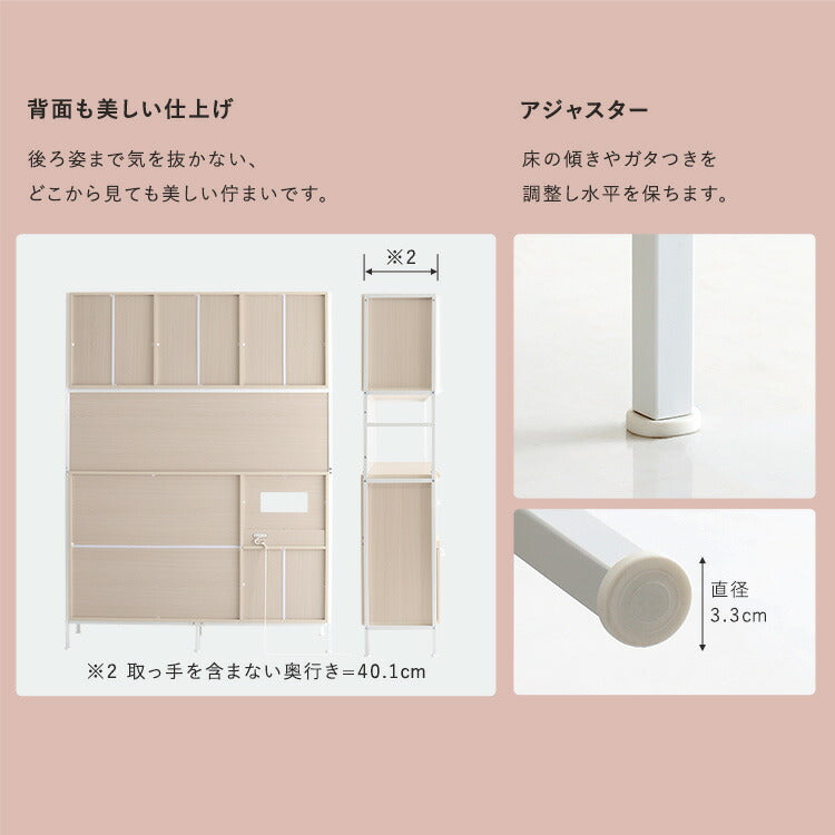 食器棚 幅136.4cm キッチン収納 キッチンボード ナチュラル 北欧 おしゃれ マグネット ガラス 大容量 コンセント カップボード レンジ台 収納 棚 ラック 炊飯器 トースター キッチンストッカー(代引不可)