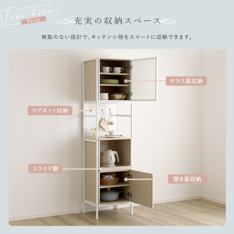 食器棚 幅49.5cm キッチン収納 キッチンボード ナチュラル 北欧 おしゃれ マグネット ガラス スリム 省スペース コンパクト コンセント付 カップボード レンジ台 収納 棚 ラック 炊飯器 一人暮らし(代引不可)