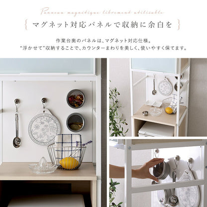食器棚 幅49.5cm キッチン収納 キッチンボード ナチュラル 北欧 おしゃれ マグネット ガラス スリム 省スペース コンパクト コンセント付 カップボード レンジ台 収納 棚 ラック 炊飯器 一人暮らし(代引不可)