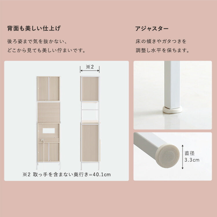 食器棚 幅49.5cm キッチン収納 キッチンボード ナチュラル 北欧 おしゃれ マグネット ガラス スリム 省スペース コンパクト コンセント付 カップボード レンジ台 収納 棚 ラック 炊飯器 一人暮らし(代引不可)