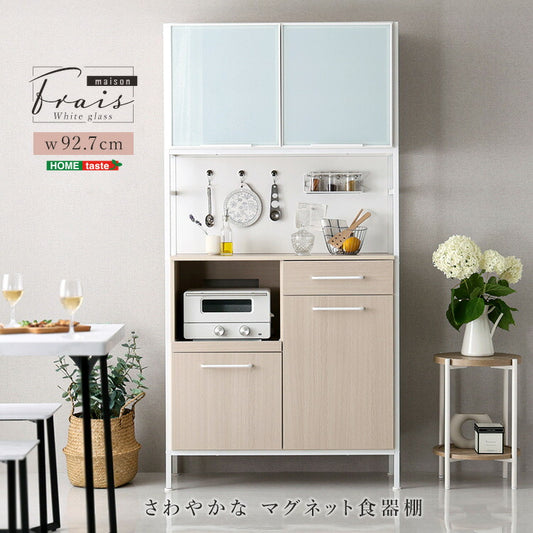 食器棚 幅92.7cm キッチン収納 キッチンボード ナチュラル 北欧 おしゃれ マグネット ガラス 大容量 コンセント カップボード レンジ台 収納 棚 ラック 炊飯器 トースター キッチンストッカー(代引不可)