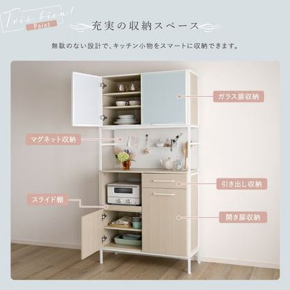 食器棚 幅92.7cm キッチン収納 キッチンボード ナチュラル 北欧 おしゃれ マグネット ガラス 大容量 コンセント カップボード レンジ台 収納 棚 ラック 炊飯器 トースター キッチンストッカー(代引不可)
