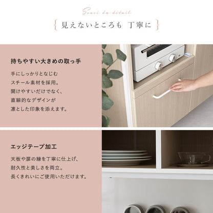 食器棚 幅92.7cm キッチン収納 キッチンボード ナチュラル 北欧 おしゃれ マグネット ガラス 大容量 コンセント カップボード レンジ台 収納 棚 ラック 炊飯器 トースター キッチンストッカー(代引不可)