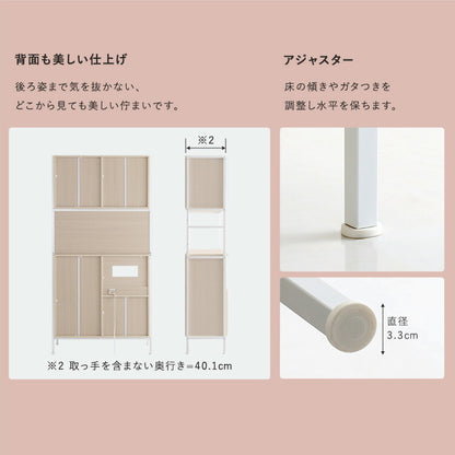 食器棚 幅92.7cm キッチン収納 キッチンボード ナチュラル 北欧 おしゃれ マグネット ガラス 大容量 コンセント カップボード レンジ台 収納 棚 ラック 炊飯器 トースター キッチンストッカー(代引不可)