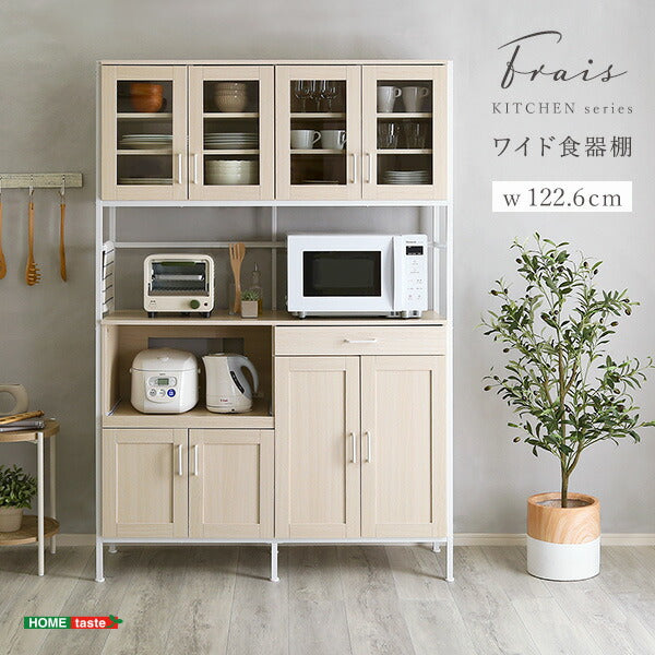 さわやかなオシャレワイド食器棚 【Frais-フレ-】 食器棚 キッチン ボード ホワイト 幅 120 cm 高さ 180 おしゃれ かわいい 北欧 木 収納 レンジ台 スライド 引出し ワイド(代引不可)