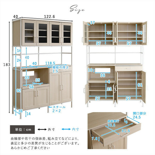 さわやかなオシャレワイド食器棚 【Frais-フレ-】 食器棚 キッチン ボード ホワイト 幅 120 cm 高さ 180 おしゃれ かわいい 北欧 木 収納 レンジ台 スライド 引出し ワイド(代引不可)