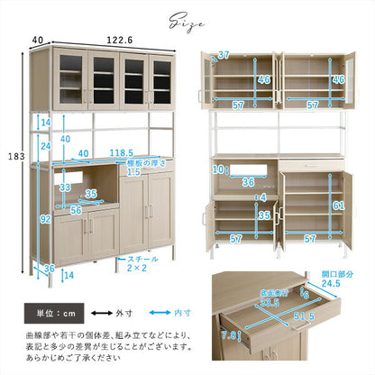 さわやかなオシャレワイド食器棚 【Frais-フレ-】 食器棚 キッチン ボード ホワイト 幅 120 cm 高さ 180 おしゃれ かわいい 北欧 木 収納 レンジ台 スライド 引出し ワイド(代引不可)