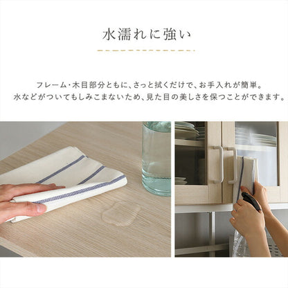 さわやかなオシャレワイド食器棚 【Frais-フレ-】 食器棚 キッチン ボード ホワイト 幅 120 cm 高さ 180 おしゃれ かわいい 北欧 木 収納 レンジ台 スライド 引出し ワイド(代引不可)