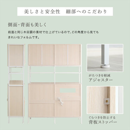さわやかなオシャレワイド食器棚 【Frais-フレ-】 食器棚 キッチン ボード ホワイト 幅 120 cm 高さ 180 おしゃれ かわいい 北欧 木 収納 レンジ台 スライド 引出し ワイド(代引不可)