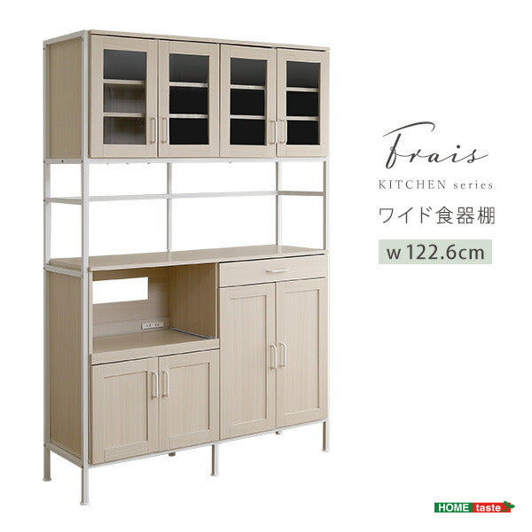 さわやかなオシャレワイド食器棚 【Frais-フレ-】 食器棚 キッチン ボード ホワイト 幅 120 cm 高さ 180 おしゃれ かわいい 北欧 木 収納 レンジ台 スライド 引出し ワイド(代引不可)