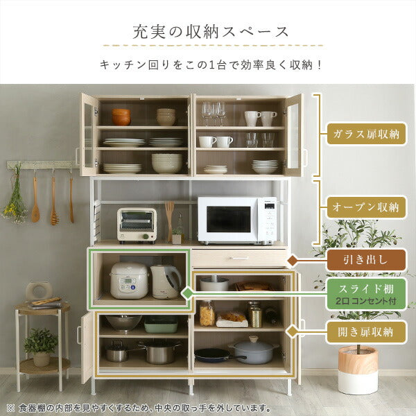 さわやかなオシャレワイド食器棚 【Frais-フレ-】 食器棚 キッチン ボード ホワイト 幅 120 cm 高さ 180 おしゃれ かわいい 北欧 木 収納 レンジ台 スライド 引出し ワイド(代引不可)