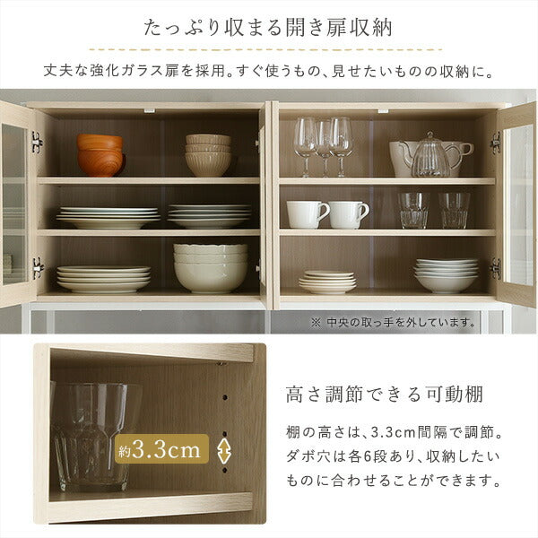さわやかなオシャレワイド食器棚 【Frais-フレ-】 食器棚 キッチン ボード ホワイト 幅 120 cm 高さ 180 おしゃれ かわいい 北欧 木 収納 レンジ台 スライド 引出し ワイド(代引不可)