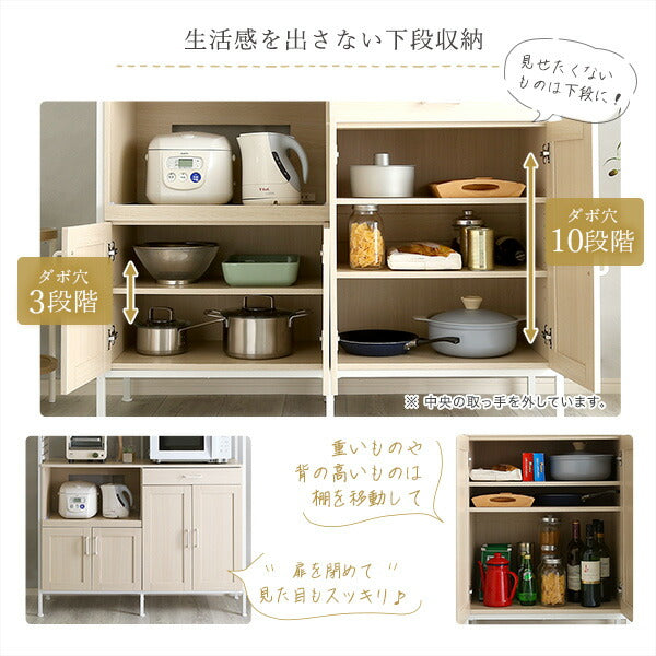 さわやかなオシャレワイド食器棚 【Frais-フレ-】 食器棚 キッチン ボード ホワイト 幅 120 cm 高さ 180 おしゃれ かわいい 北欧 木 収納 レンジ台 スライド 引出し ワイド(代引不可)