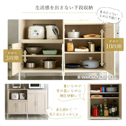 さわやかなオシャレワイド食器棚 【Frais-フレ-】 食器棚 キッチン ボード ホワイト 幅 120 cm 高さ 180 おしゃれ かわいい 北欧 木 収納 レンジ台 スライド 引出し ワイド(代引不可)
