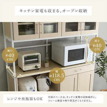 さわやかなオシャレワイド食器棚 【Frais-フレ-】 食器棚 キッチン ボード ホワイト 幅 120 cm 高さ 180 おしゃれ かわいい 北欧 木 収納 レンジ台 スライド 引出し ワイド(代引不可)