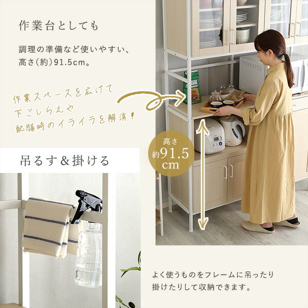 さわやかなオシャレワイド食器棚 【Frais-フレ-】 食器棚 キッチン ボード ホワイト 幅 120 cm 高さ 180 おしゃれ かわいい 北欧 木 収納 レンジ台 スライド 引出し ワイド(代引不可)