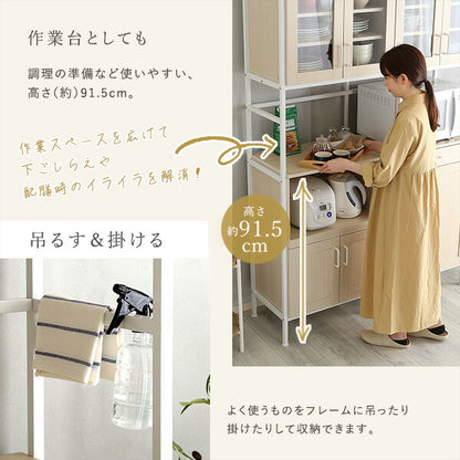 さわやかなオシャレワイド食器棚 【Frais-フレ-】 食器棚 キッチン ボード ホワイト 幅 120 cm 高さ 180 おしゃれ かわいい 北欧 木 収納 レンジ台 スライド 引出し ワイド(代引不可)