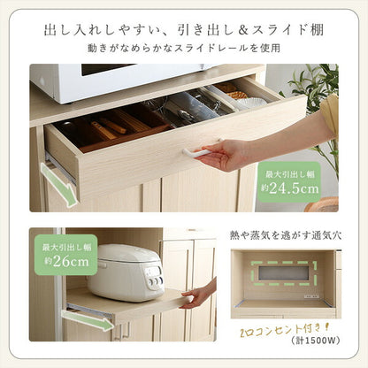 さわやかなオシャレワイド食器棚 【Frais-フレ-】 食器棚 キッチン ボード ホワイト 幅 120 cm 高さ 180 おしゃれ かわいい 北欧 木 収納 レンジ台 スライド 引出し ワイド(代引不可)