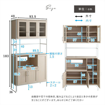食器棚 キッチンボード レンジ台 幅93.5cm ホワイト 可動棚付き 収納 キッチン収納 コンセント付き スライド棚付き シンプル おしゃれ キッチン 北欧 ハイタイプ(代引不可)