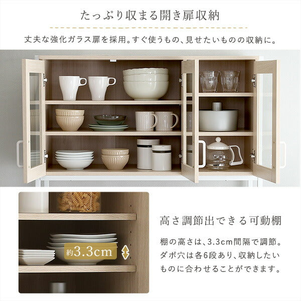 食器棚 キッチンボード レンジ台 幅93.5cm ホワイト 可動棚付き 収納 キッチン収納 コンセント付き スライド棚付き シンプル おしゃれ キッチン 北欧 ハイタイプ(代引不可)