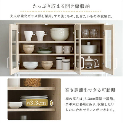食器棚 キッチンボード レンジ台 幅93.5cm ホワイト 可動棚付き 収納 キッチン収納 コンセント付き スライド棚付き シンプル おしゃれ キッチン 北欧 ハイタイプ(代引不可)